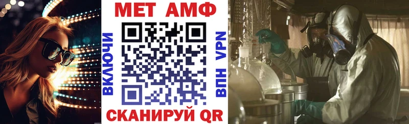 АМФ Розовый  Заинск 