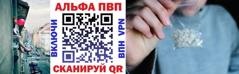 A PVP Соль  дарнет шоп  Заинск 