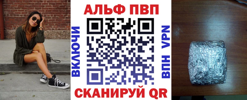 A-PVP мука Заинск
