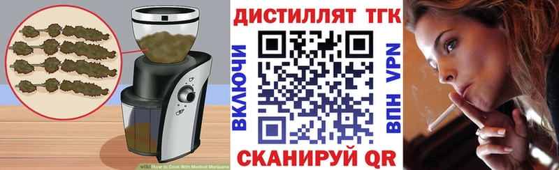 где можно купить   Заинск  Печенье с ТГК конопля 