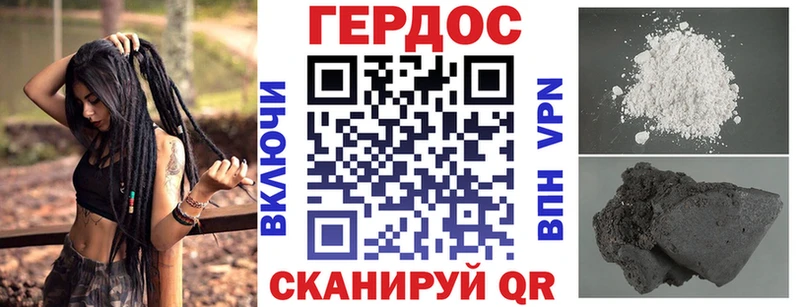Героин Heroin  Заинск 