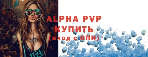 кокс Волоколамск