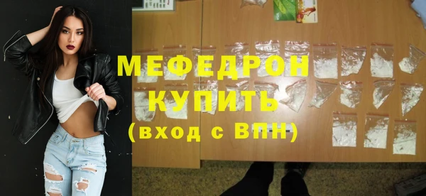 кокс Волоколамск