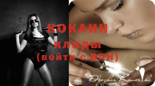 кокс Волоколамск