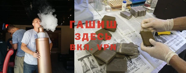 тгк Волосово