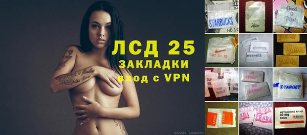 кокаин премиум Бородино