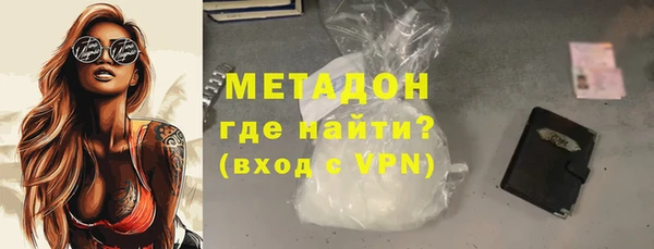 ПСИЛОЦИБИНОВЫЕ ГРИБЫ Бронницы