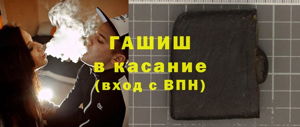тгк Волосово