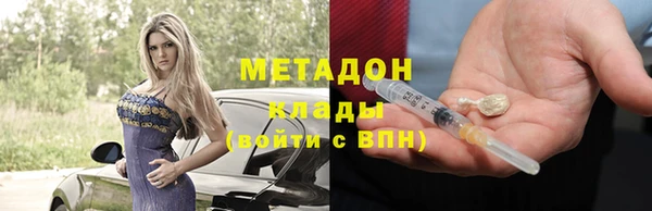 кокс Волоколамск