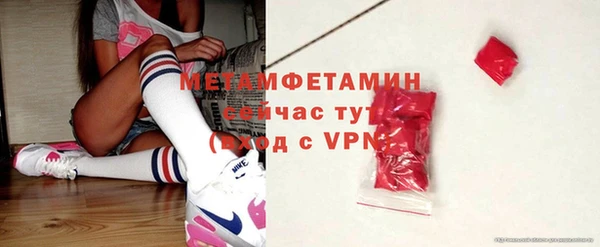 ПСИЛОЦИБИНОВЫЕ ГРИБЫ Бронницы