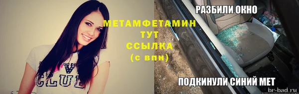 mdma Володарск