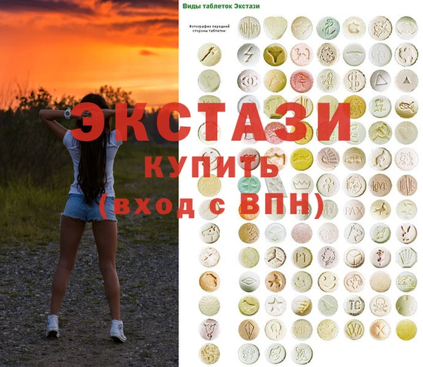 ПСИЛОЦИБИНОВЫЕ ГРИБЫ Бронницы