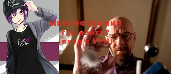 хмурый Бугульма
