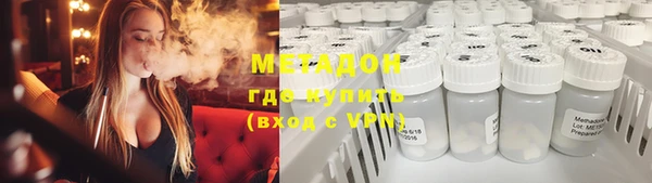 ПСИЛОЦИБИНОВЫЕ ГРИБЫ Бронницы