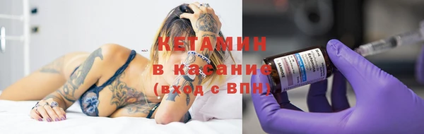 тгк Волосово