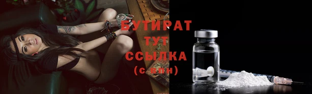 хмурый Бугульма