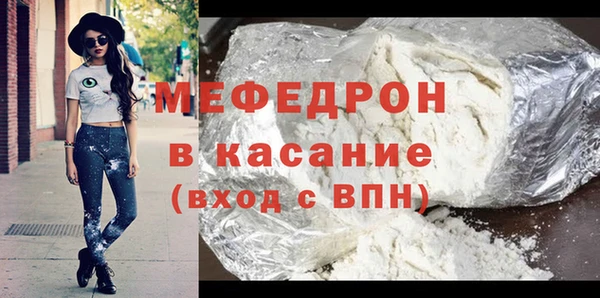 mdma Володарск