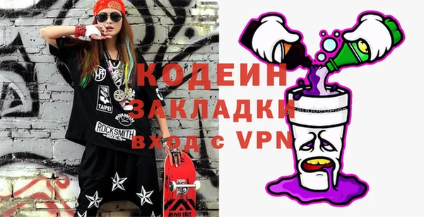 кокаин премиум Бородино