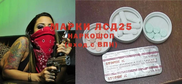 кокаин премиум Бородино
