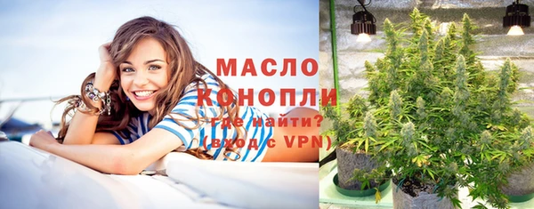 ПСИЛОЦИБИНОВЫЕ ГРИБЫ Бронницы