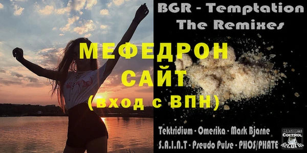 кокс Волоколамск