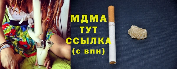 хмурый Бугульма