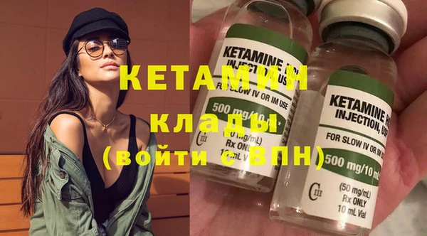 мефедрон Богородицк