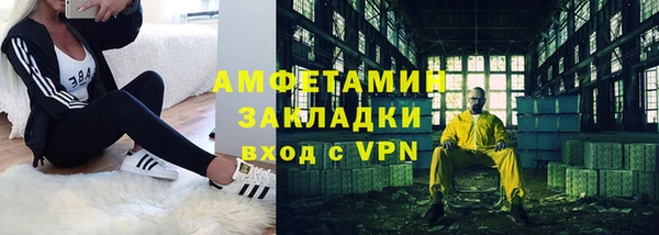 кокс Волоколамск