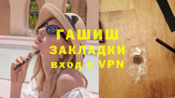 ПСИЛОЦИБИНОВЫЕ ГРИБЫ Бронницы