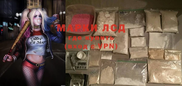 кокаин премиум Бородино