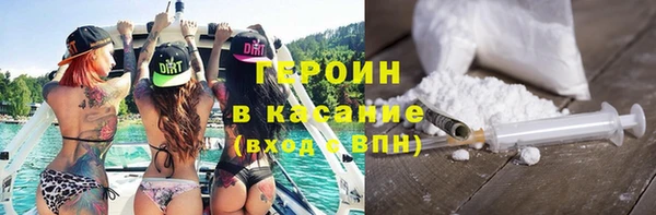 кокаин премиум Бородино