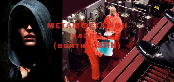 кокаин премиум Бородино