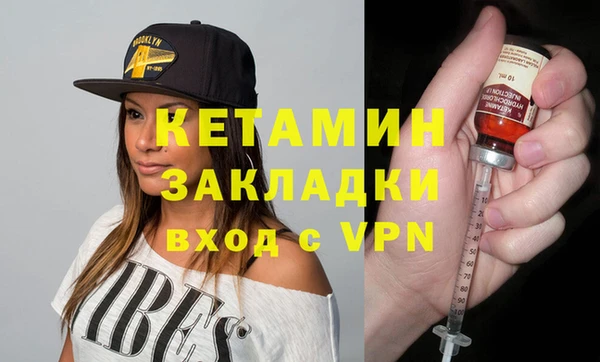тгк Волосово