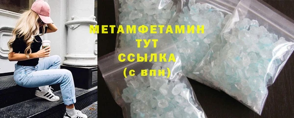 ПСИЛОЦИБИНОВЫЕ ГРИБЫ Бронницы