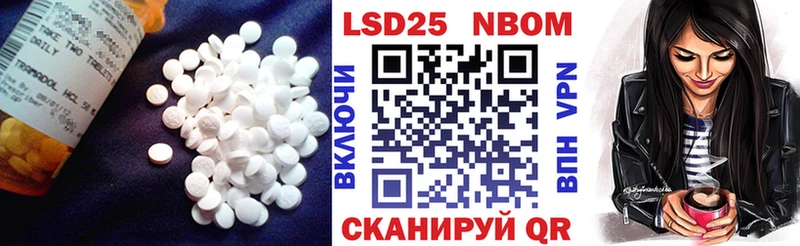 LSD-25 экстази ecstasy  Заинск 