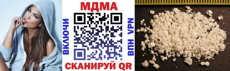 MDMA кристаллы  площадка телеграм  Заинск 
