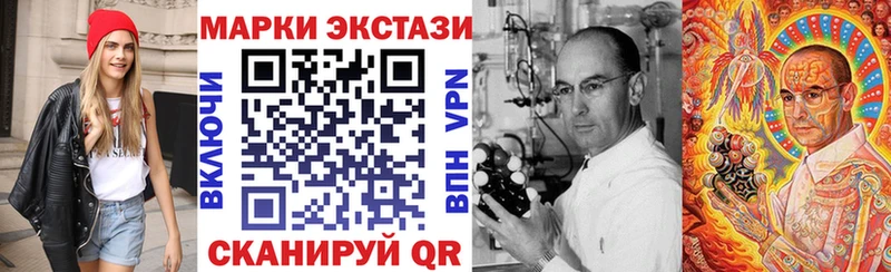 Марки 25I-NBOMe 1500мкг  Заинск 